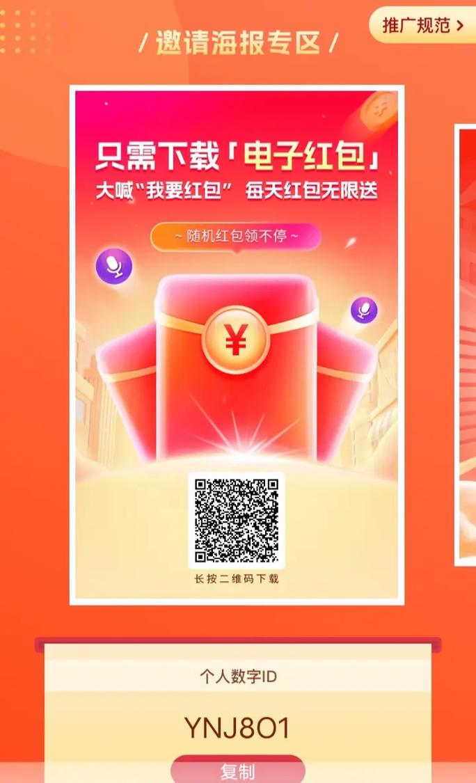 妙看赚钱领50元