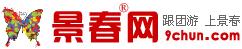 春景网转发赚钱截图