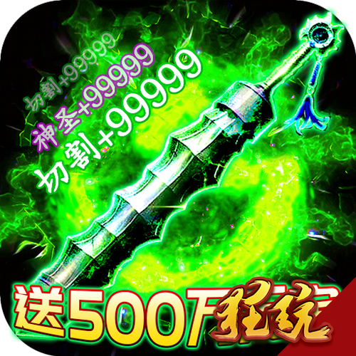 武器之王红包版手