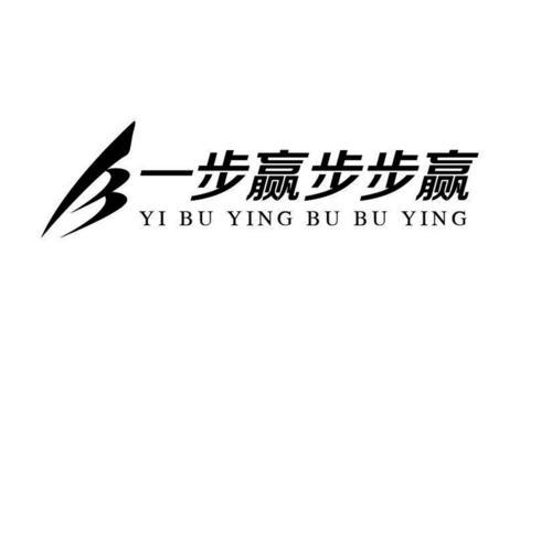 步步赢赢截图