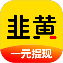 韭黄头条红包版