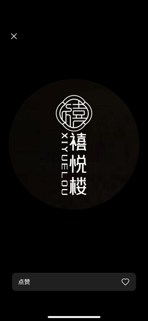 帝王雷880免激