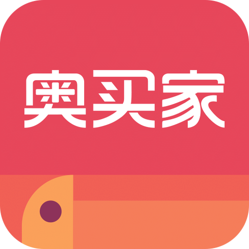 奥买家全球购