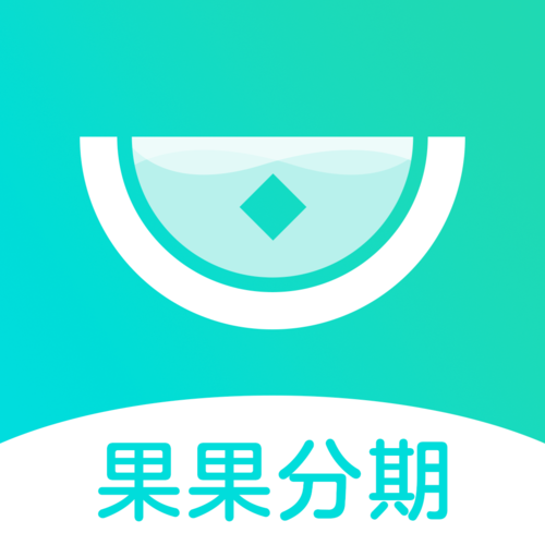 果果分期