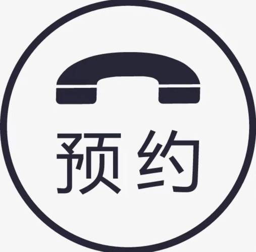 随时约官网202