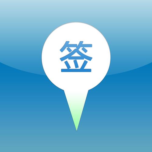 签到宝官网版