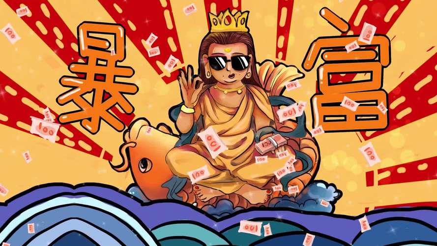 招财跳一跳