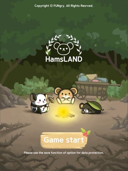 2048仓鼠世界