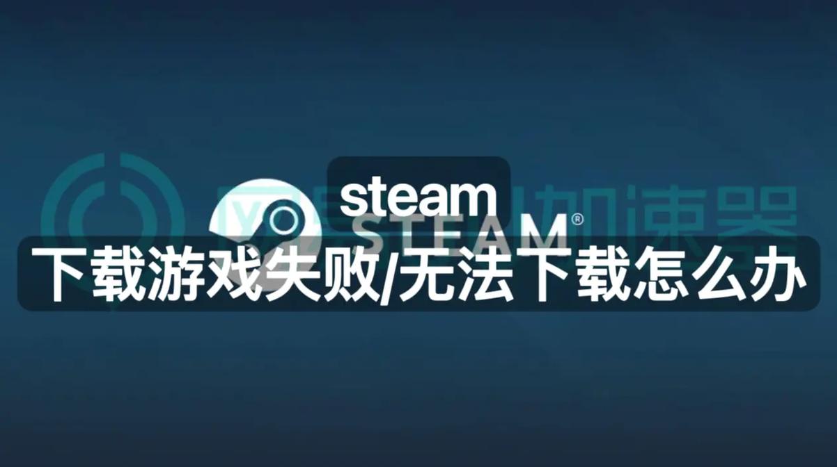 根本没有游戏错误
