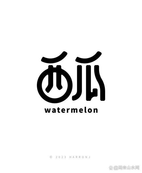 西瓜阅读短文免费
