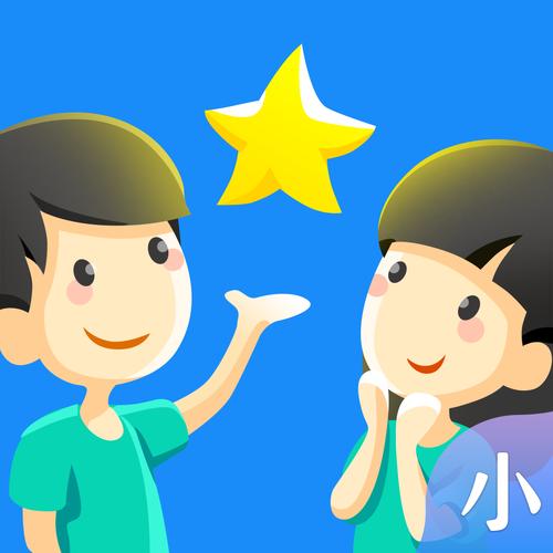 慧知行小学版免费