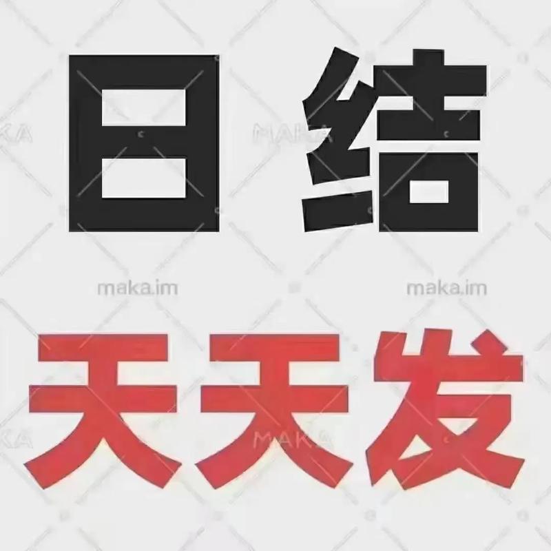 手机打字赚钱(日结)