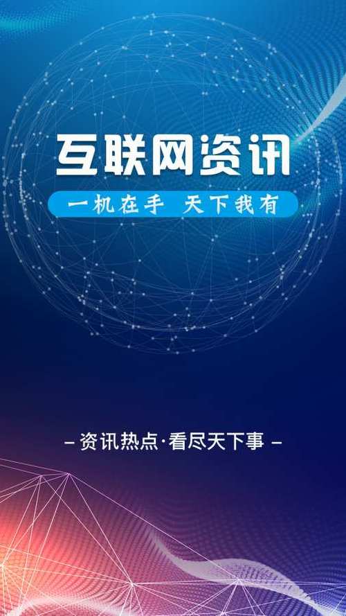 瀛乐科技赚钱图标