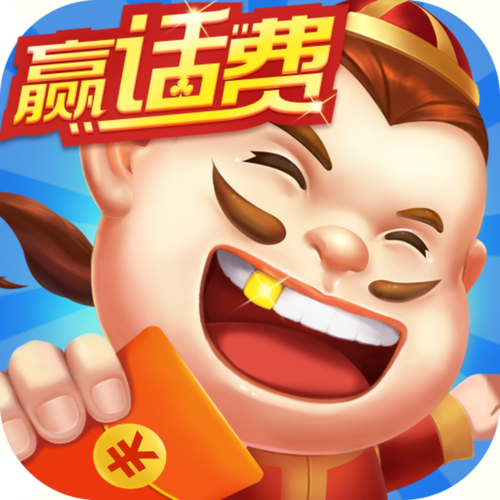 麦游斗地主赚金版