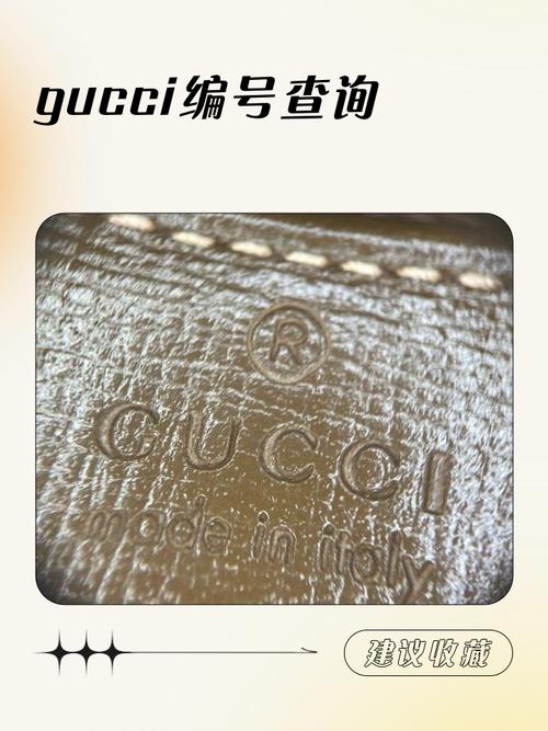 2021gucci迪士尼联名红包序列号
