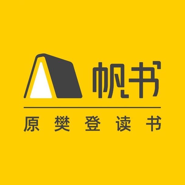 千帆悦读