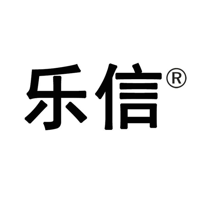 信乐优
