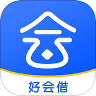 真好借