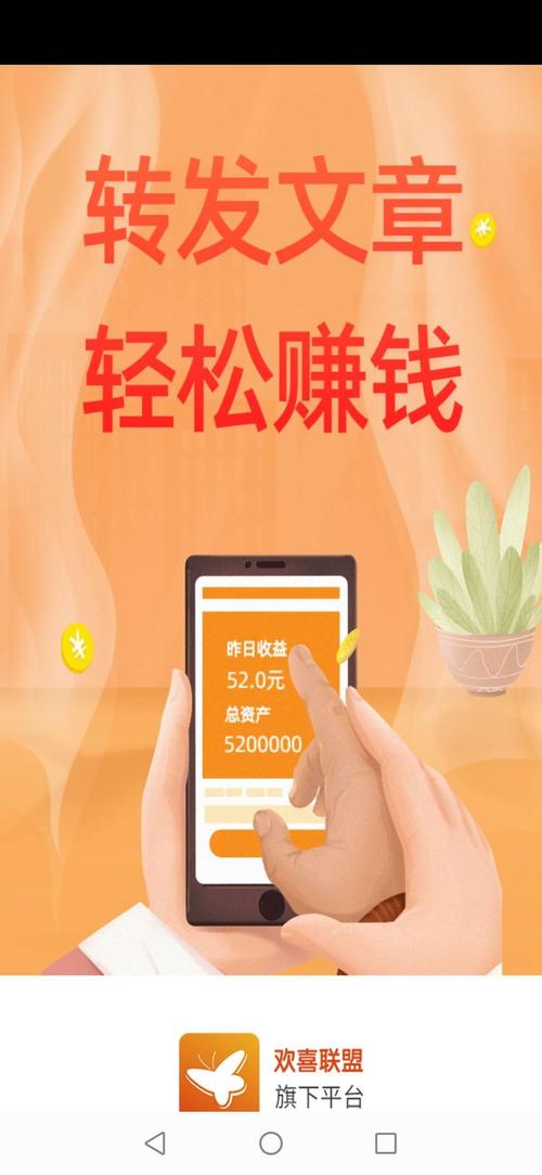 蝴蝶网转发赚钱