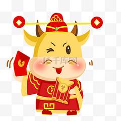 金牛小财神赚钱版