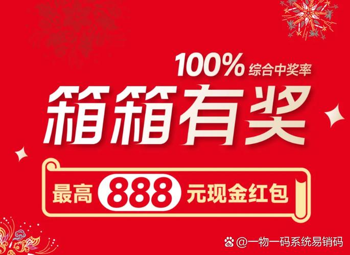 步步亿万32红包版