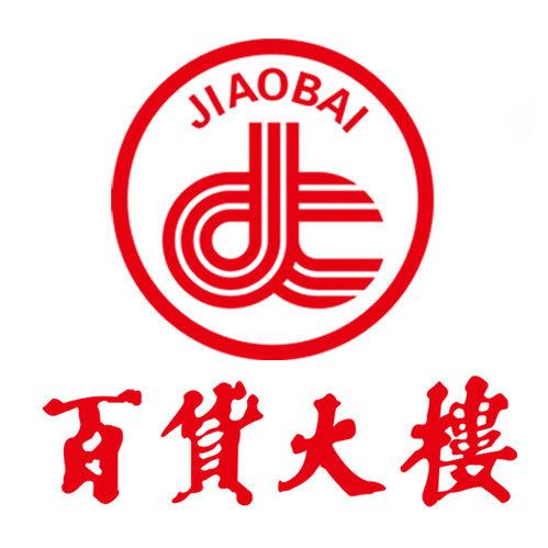 百货大楼手机版领