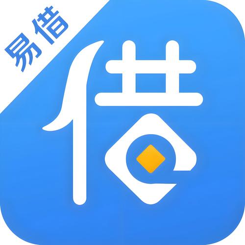 品借借钱