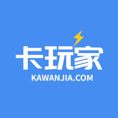 信用玩家