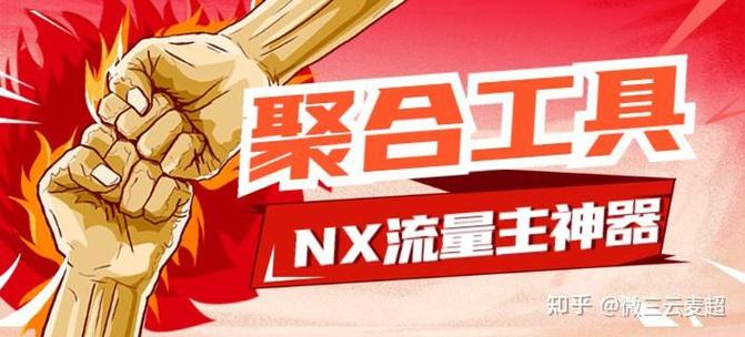 默契问答