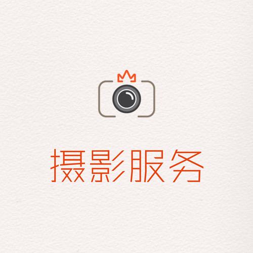 手机拍照片做任务