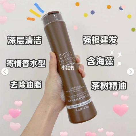 笛梵洗发水招商部