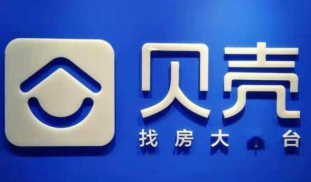 贝壳满满首码