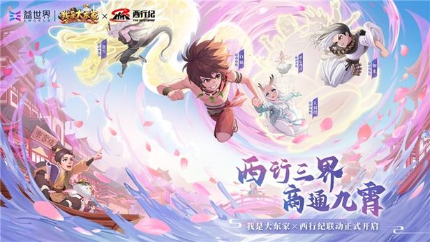 九霄神殿正式版