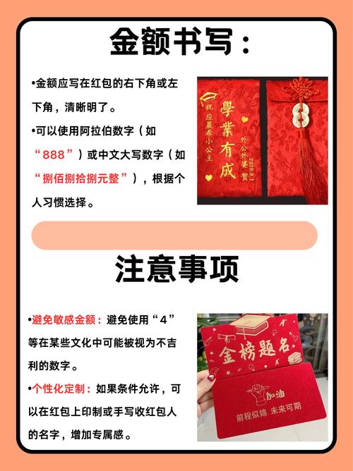 我的升学记红包版