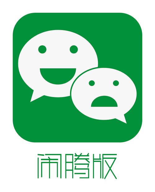 微信超级闲家推算