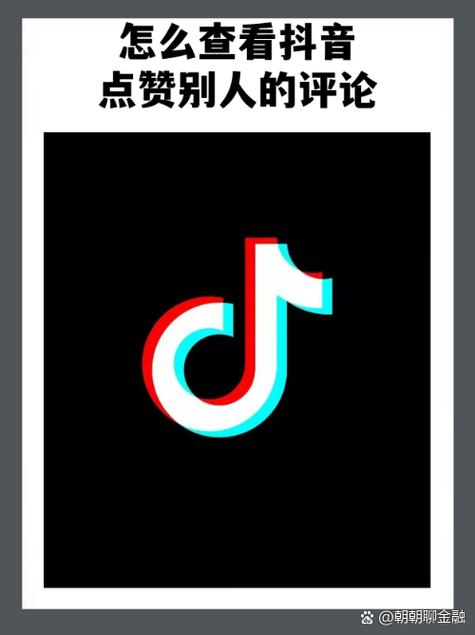 帮威客抖音点赞赚