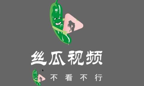 丝瓜快讯赚钱