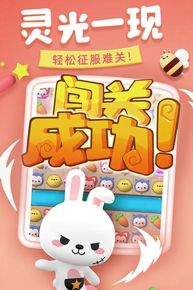 完美消除红包版2