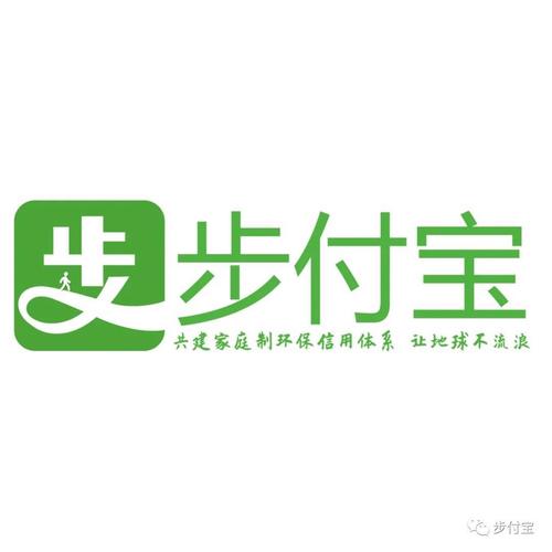 走路换礼手赚