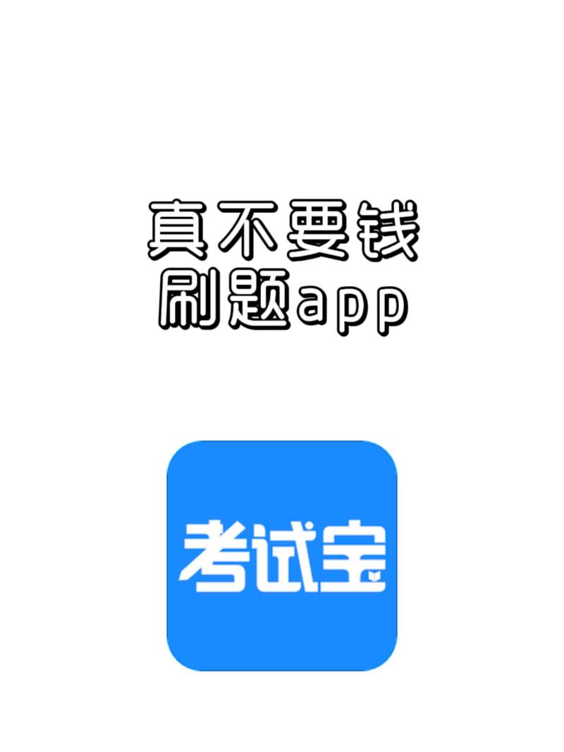 一键刷点卷不要钱