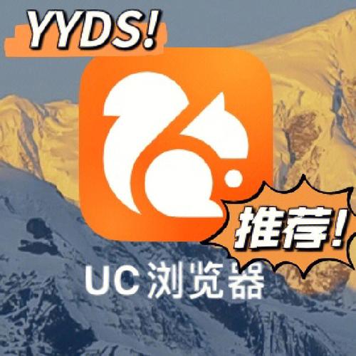uc全民答题助手