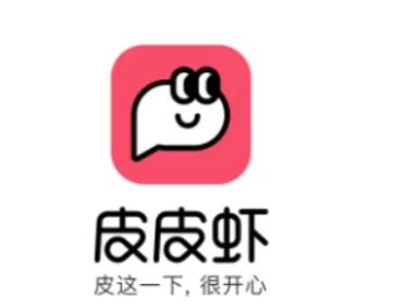 皮皮虾传奇领红包版