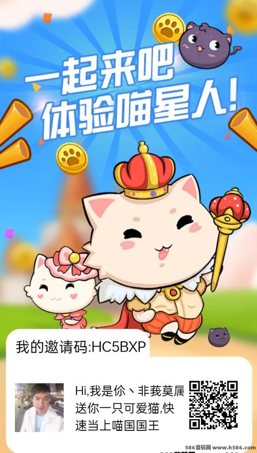 合成猫赚钱游戏