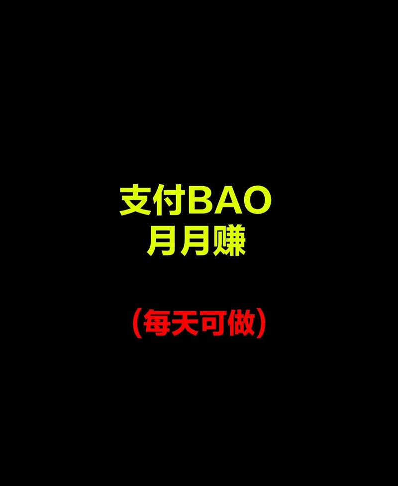 月月小赚安卓版