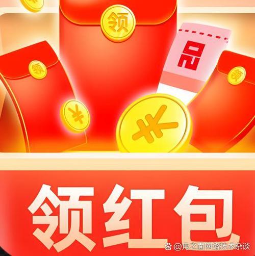今日赚红包版2021