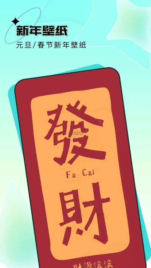 元宇宙虎生生分红app下载官方