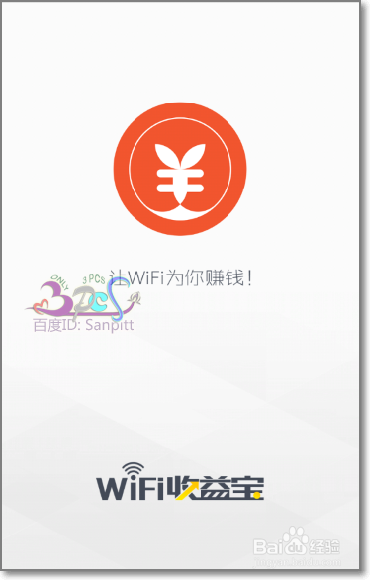 乐WiFi赚钱宝