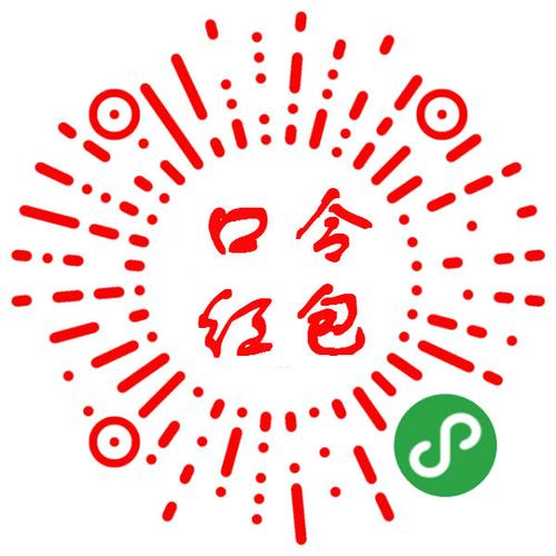 包你说语音口令红