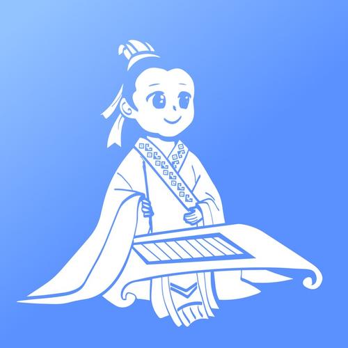 夫子教成语