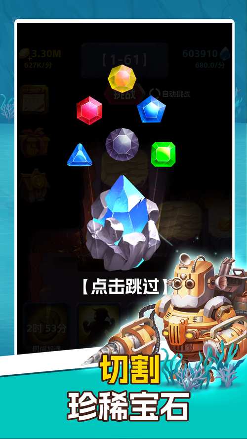 怪物挖矿游戏无限